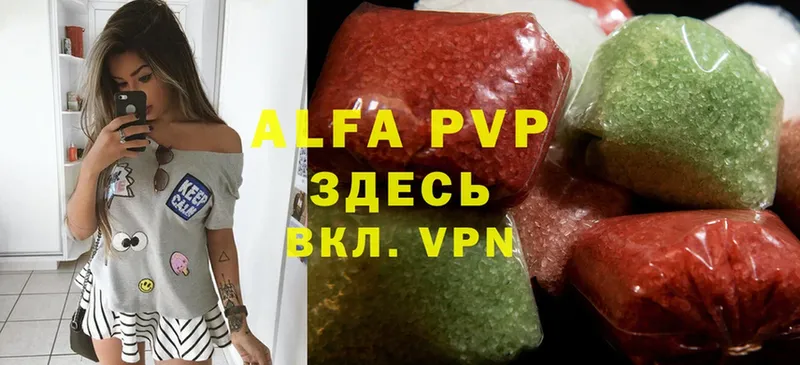 A-PVP СК КРИС  Россошь 